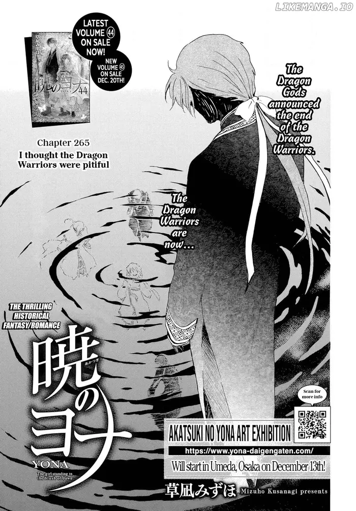 Yona of the Dawn Chapter 265 image 03_optimized